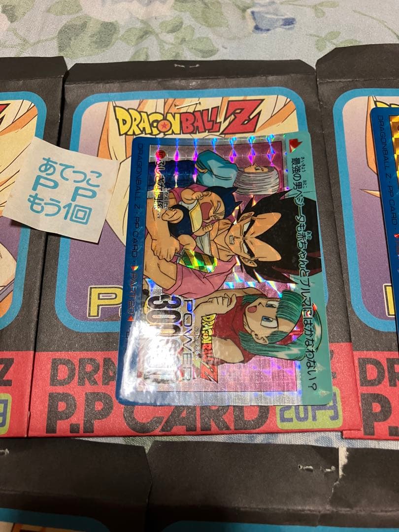 ドラゴンボールZPPカードキラ7枚セット 新品未使用 袋出し超お宝 明日まで