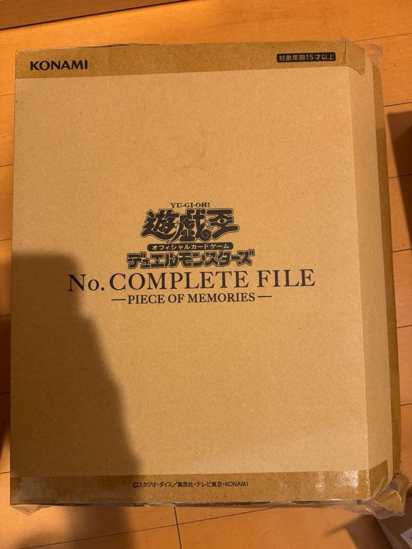 新品未開封】遊戯王 No. COMPLETE FILE ナンバーズコンプリート - メルカリ