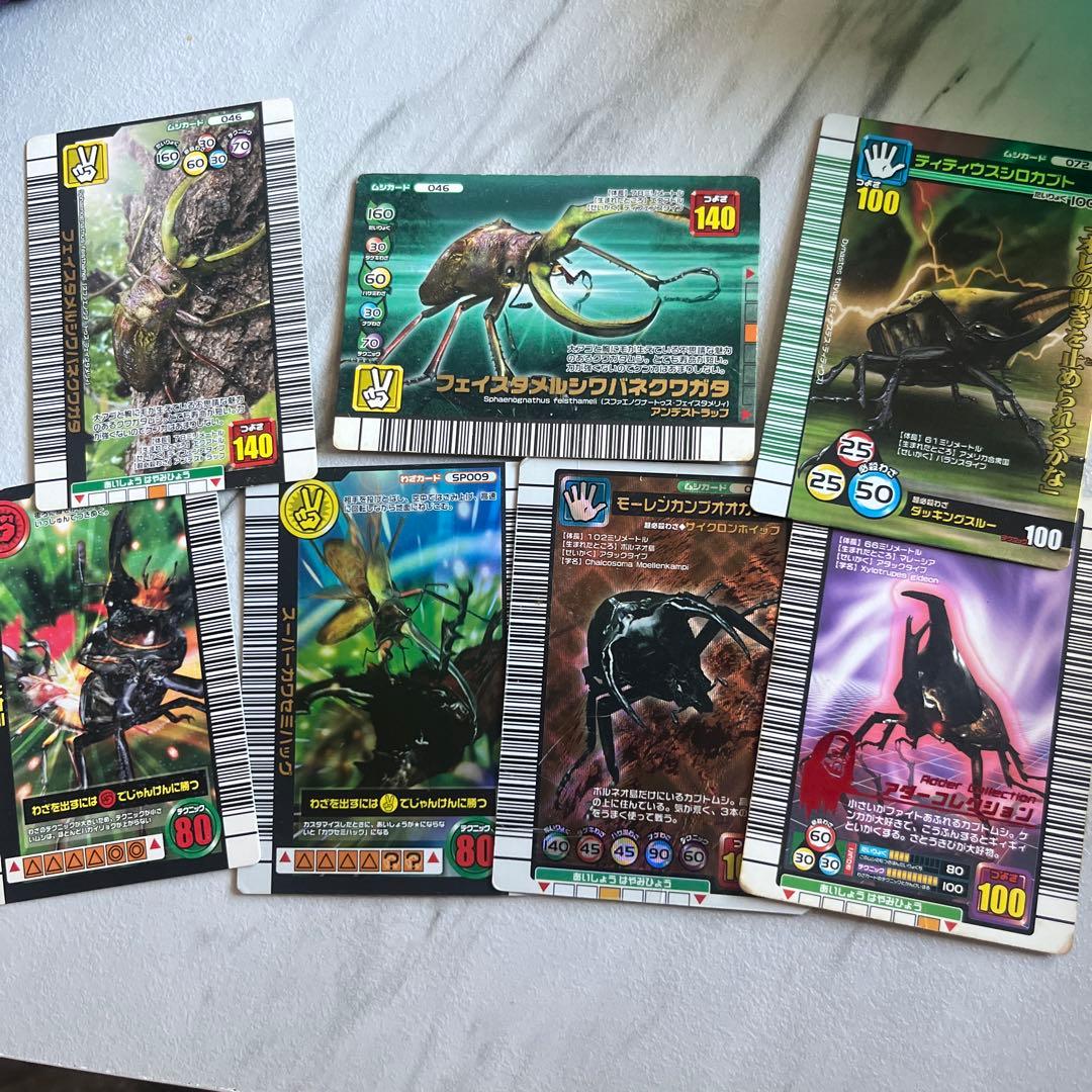 昆虫トレーディングカード7枚セット - メルカリ