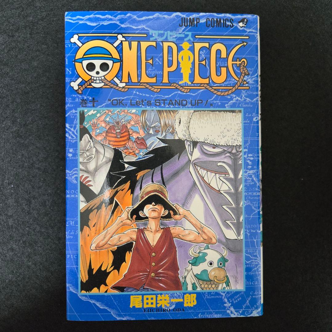 初版】ワンピース 第10巻 第1刷発行 - メルカリ