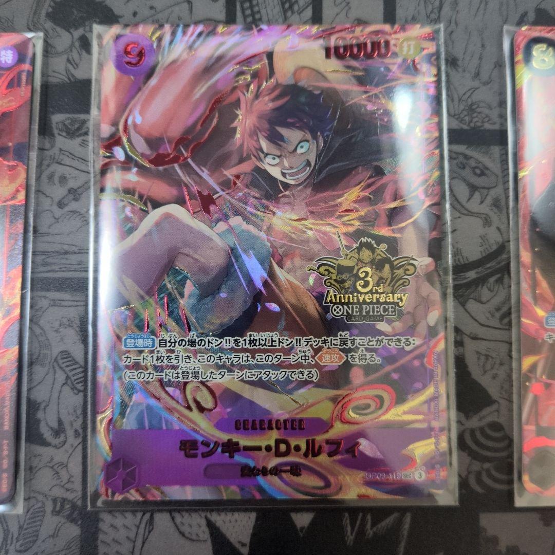 シ*ィ様 3周年 モンキー・D・ルフィ - メルカリ