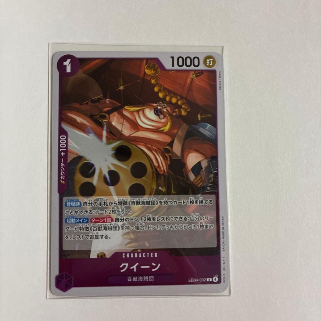 ONE PIECE ワンピース カード まとめ売り 15枚セット - メルカリ