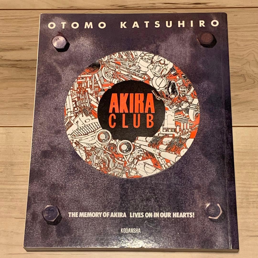 初版 大友克洋 ポストカード完備AKIRACLUB KATSUHIROOTOMO - メルカリ