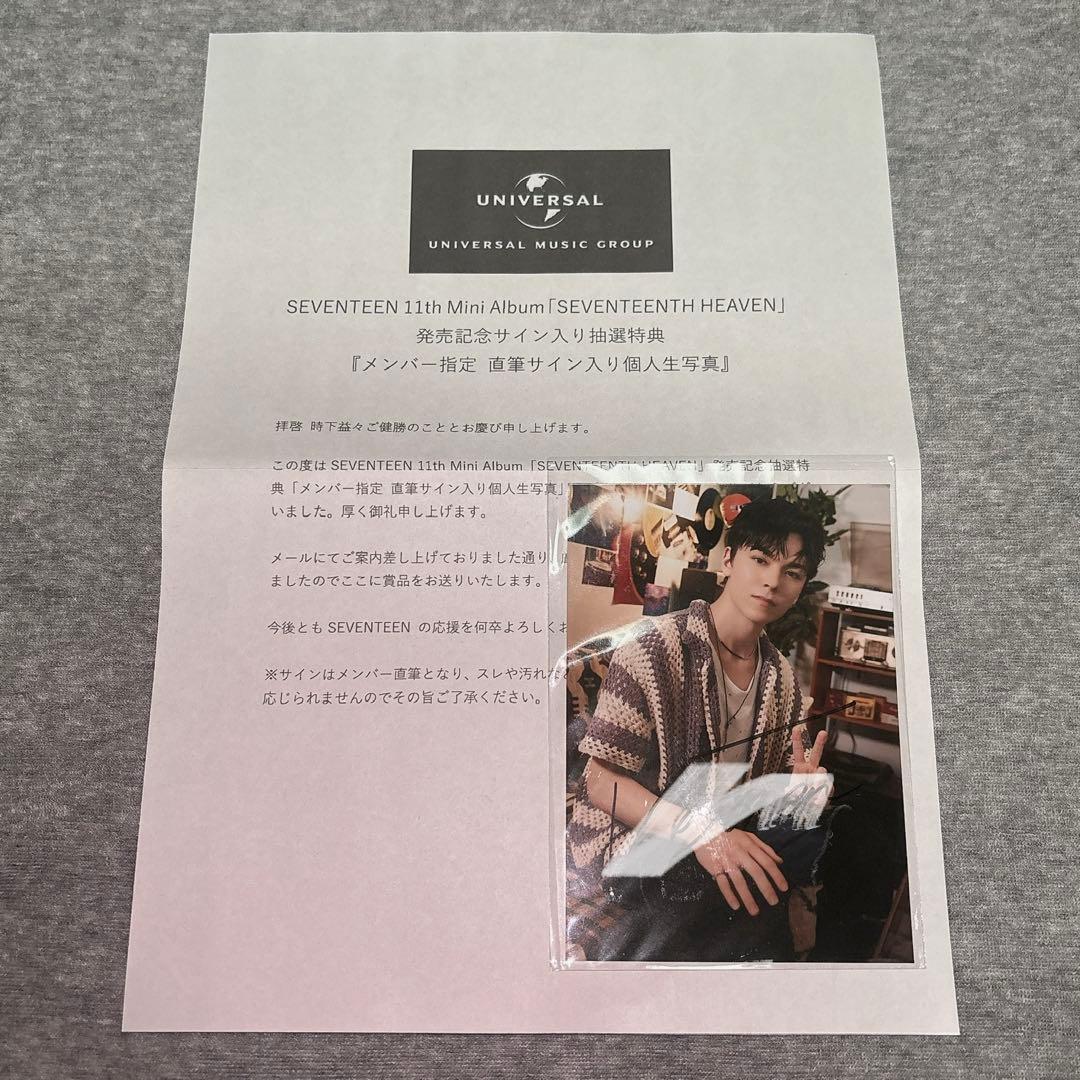 SEVENTEEN バーノン 直筆サイン SEVENTEEN セブチ サイン会 ペンサ 直筆サイン バーノン - メルカリ