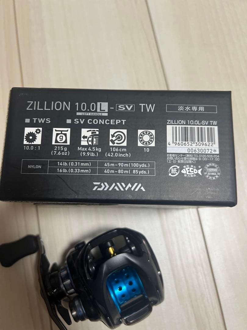 ダイワ ZILLION 10.0L-SV TW 左ハンドルKTF NEOスプールの通販はau PAY