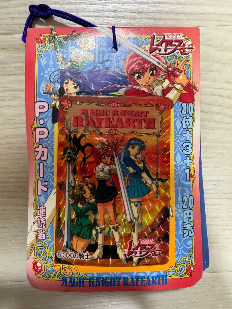 マジックナイト 魔法騎士レイアース 未開封 PPカード アマダ - メルカリ