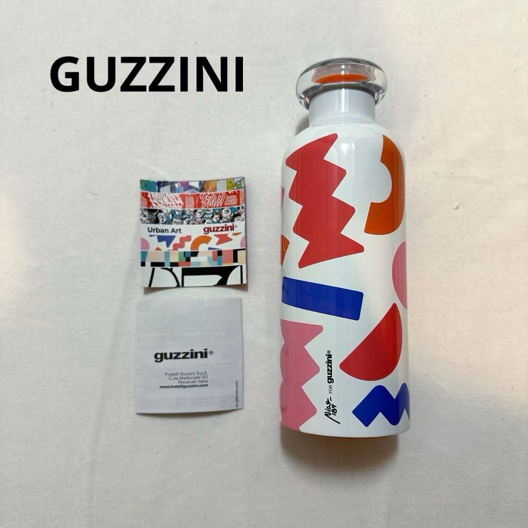 限定 GUZZINI(グッチーニ) ダブルウォールサーモボトル - メルカリ