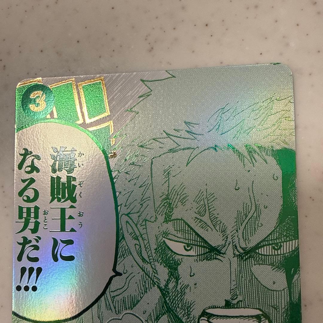 ワンピースカード ルフィは海賊王になる男だ!!! OP12-039 パラレル