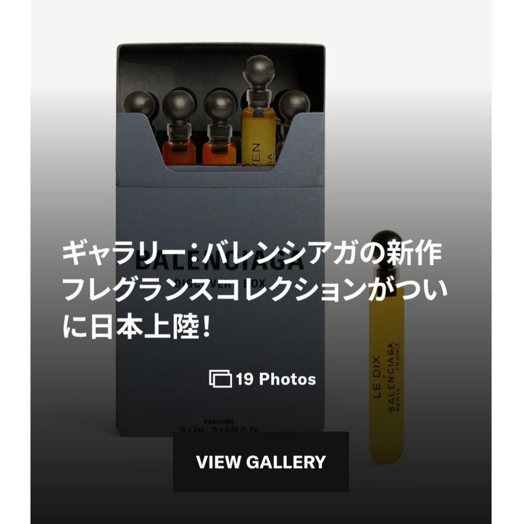 新品に近い】BALENCIAGA 香水ディスカバリーボックス - メルカリ