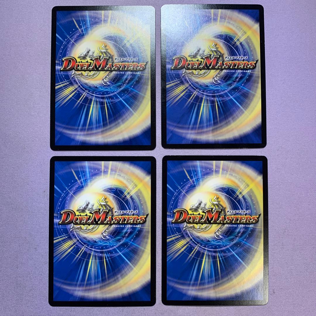 B2485 CATWAE・ネコボン（キャワイーネコボン） 4枚セット - メルカリ