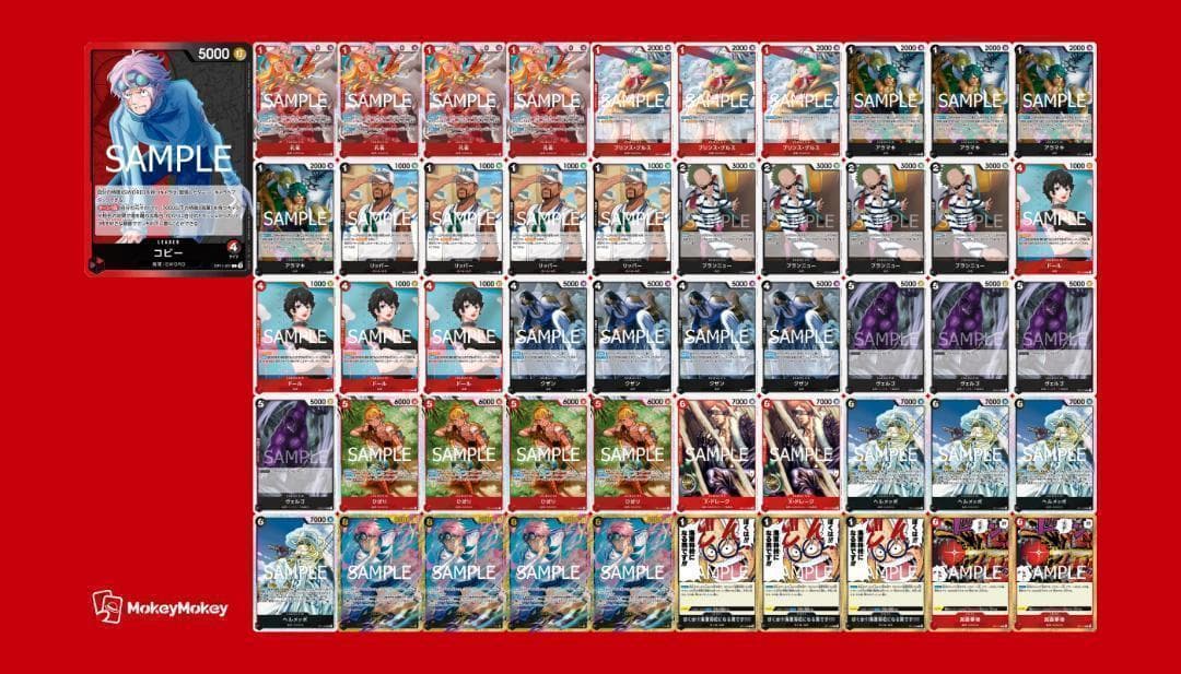 ワンピースカード 赤黒コビー デッキ構築 ドンカード付き - メルカリ
