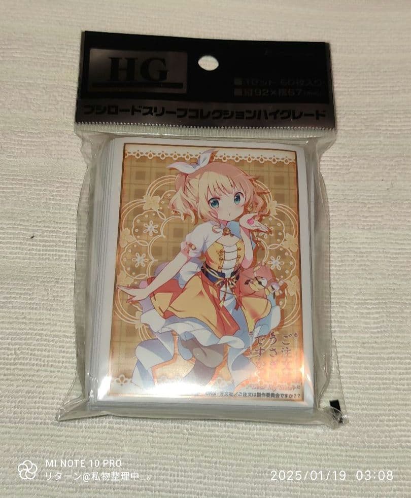 ブシロードスリーブコレクション ハイグレード Vol.1417 シャロ 第292弾 ブシロードスリーブコレクションHG Vol.1474～1480