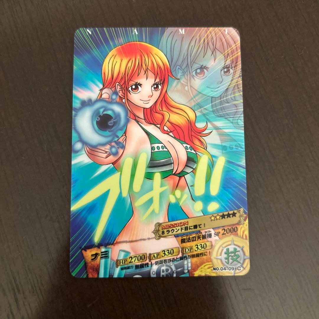 ワンピーベリーマッチアイシー ナミ - メルカリ