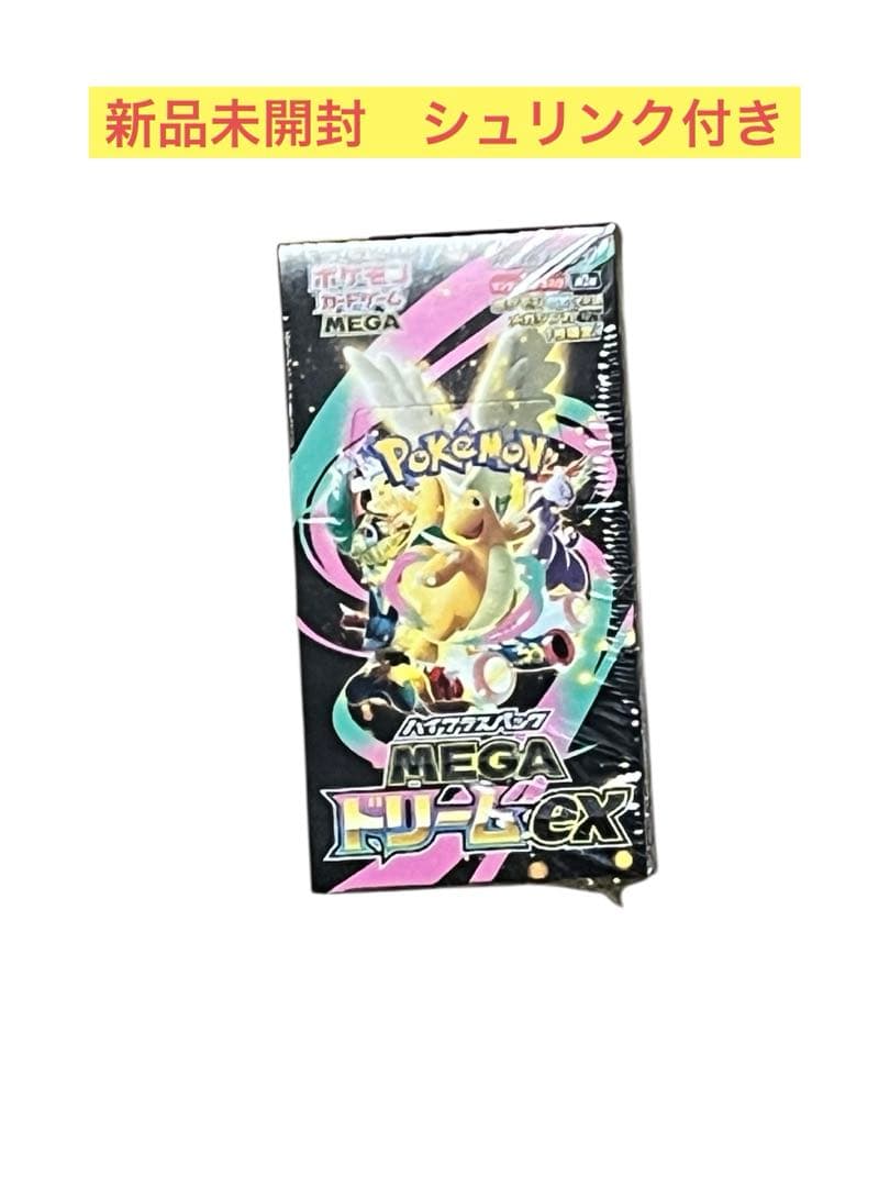 新品未開封 シュリンク付き ポケモンカードゲーム MEGAドリームex 1BOX