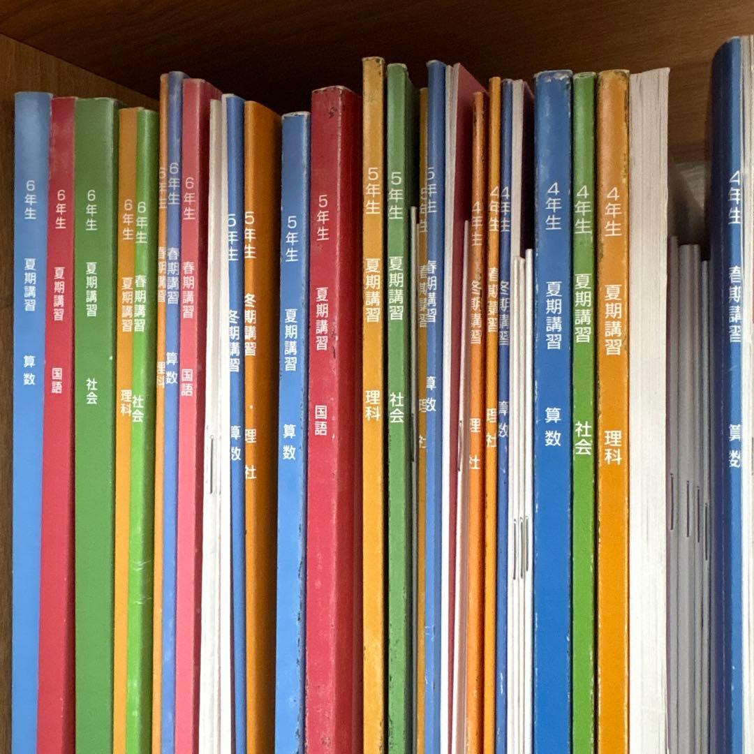 四谷大塚予習シリーズ 春期夏季冬期4年〜6年 - メルカリ