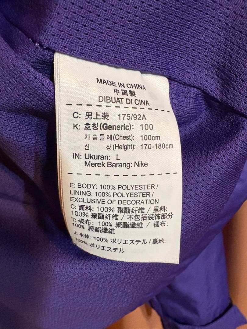 支給品】 青山敏弘 コーチ サイン入り サンフレッチェ広島 ジャケット