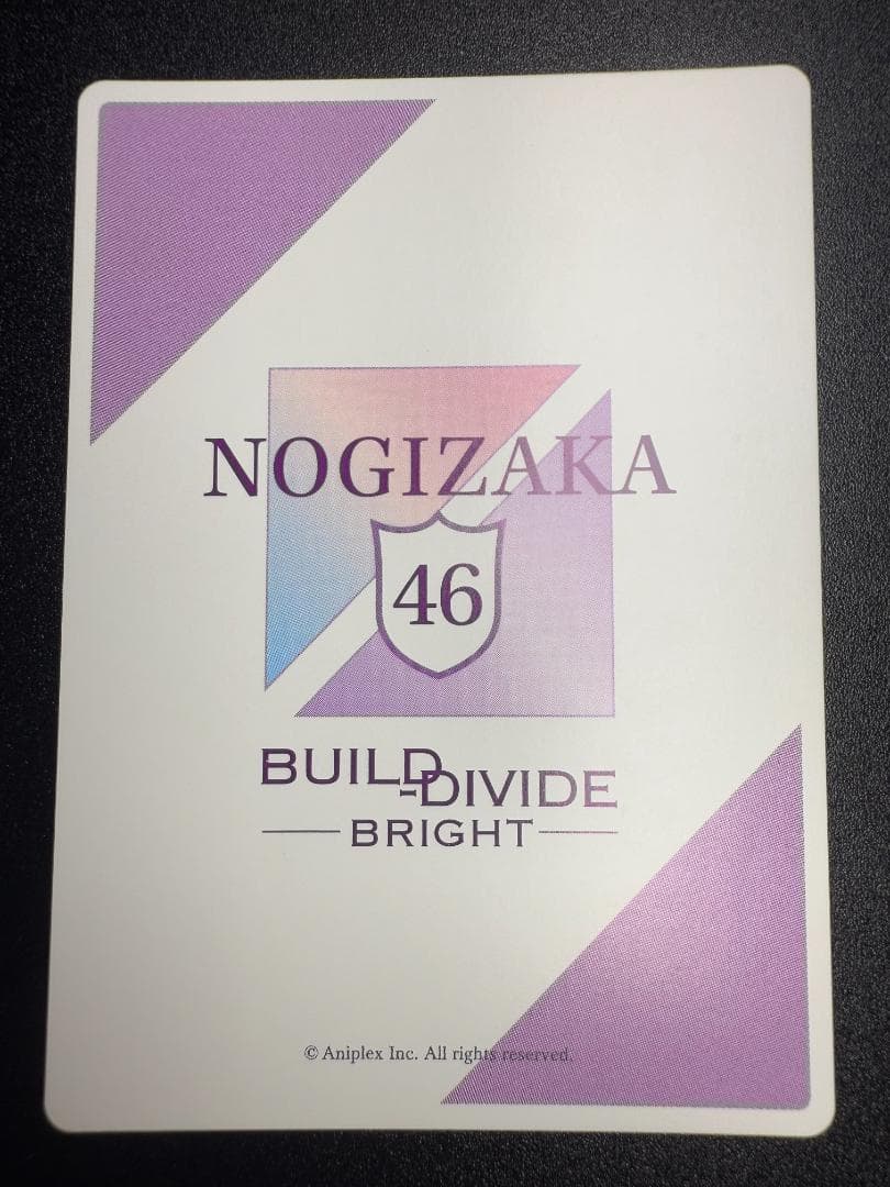 乃木坂46ビルディバイド 五百城茉央 SC シークレット 箔押しサイン