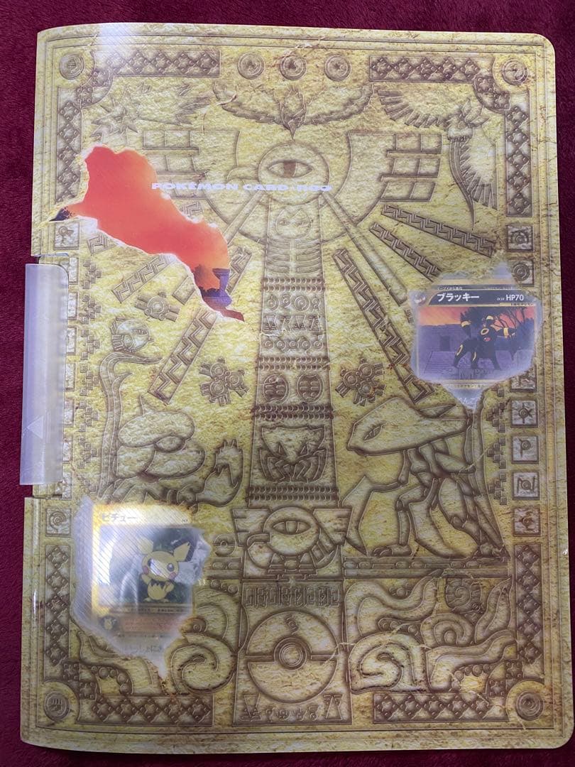 ポケモンカード 旧裏 ネオ neo プレミアムファイル2 遺跡をこえて
