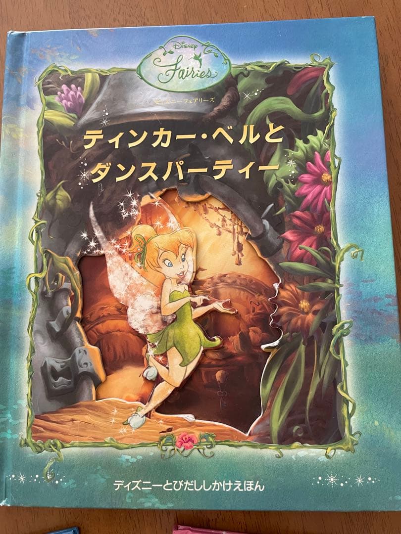 値下げ‼️激レア‼️ディズニーフェアリーズ ティンカーベル日本語英語