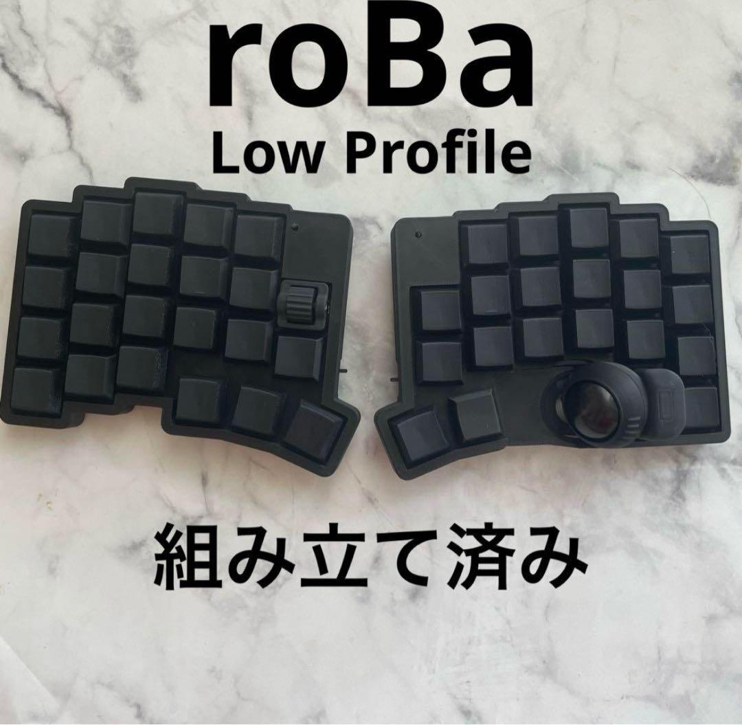 roBa LP（low profile）自作キーボード　組み立て済み 自作キーボード「roBa」を仕事道具として2週間使い込んでわかったこと