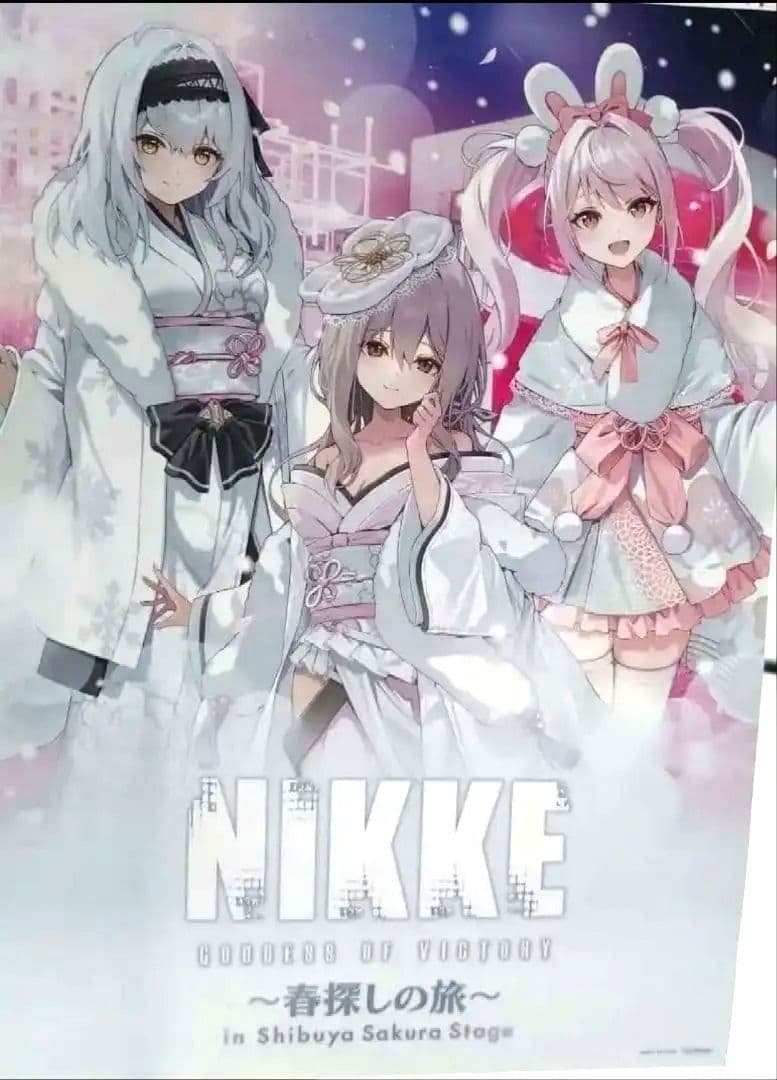 勝利の女神NIKKE 春探しの旅 アリス 紅蓮 スノーホワイト ポスター