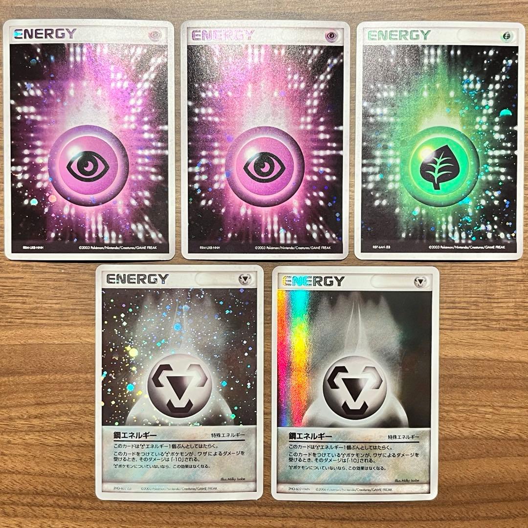 ポケモンカード アクマグエネルギー セット - メルカリ