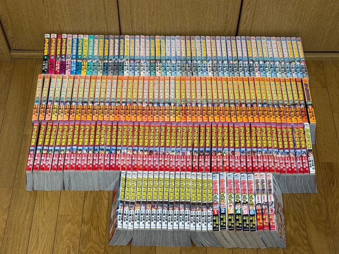 ミナミの帝王　1〜167巻　ヤング編全巻　利権空港編全巻　漫画　マンガ 61mnGZoQXoL._AC_UF350,