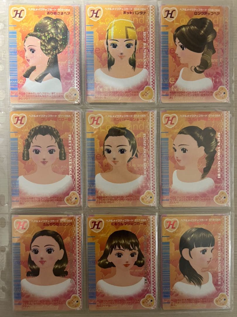 49枚【バラ売り可】ラブandベリー カードまとめ 2006年秋 - メルカリ