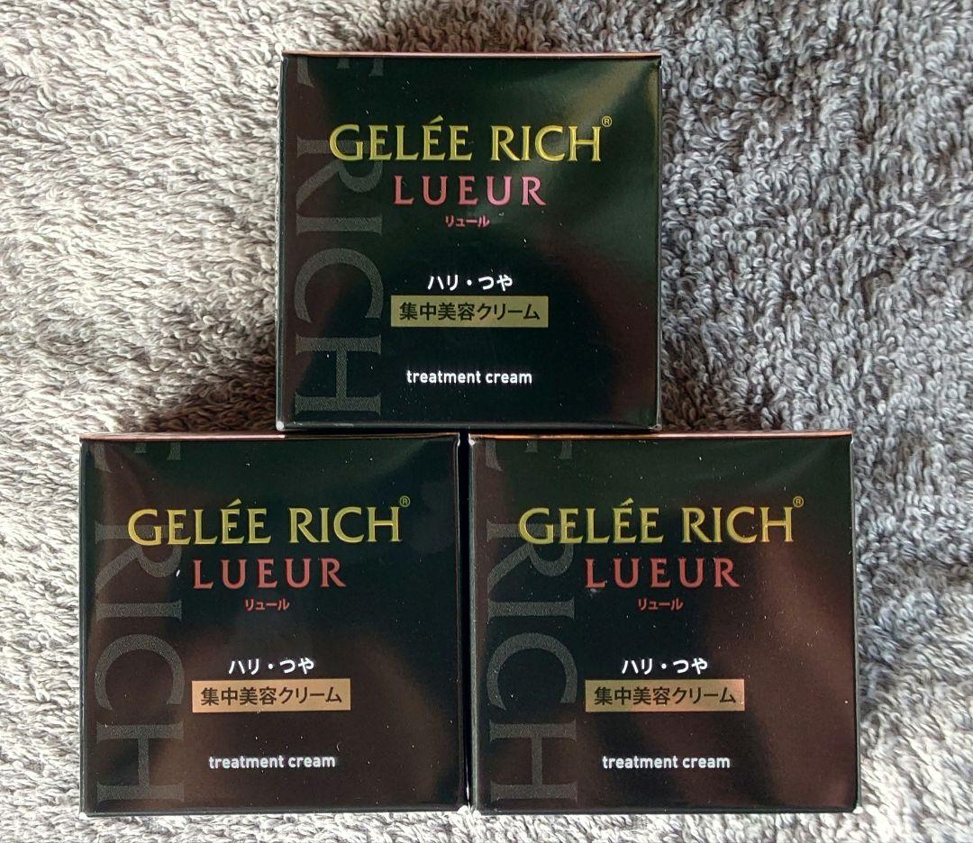 ジュレリッチリュールクリーム 3個 - メルカリ