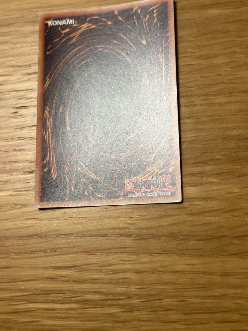 たかふみ様確認用 カオスソルジャー ドイツ語版 ゴーストレア - メルカリ