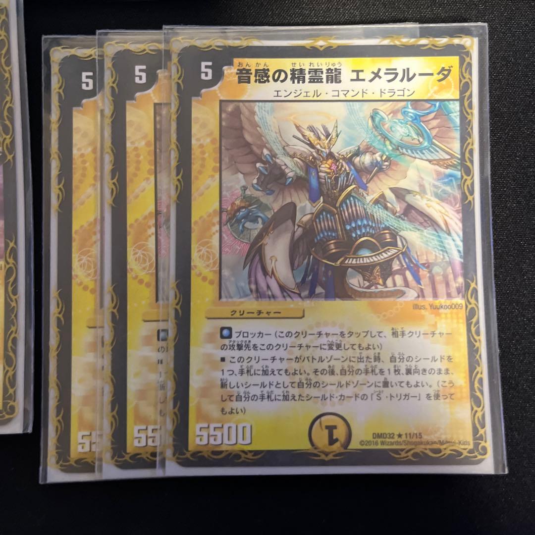 デュエルマスターズ 精霊王アルファリオンデッキ スリーブ付き《希少状態超良好》