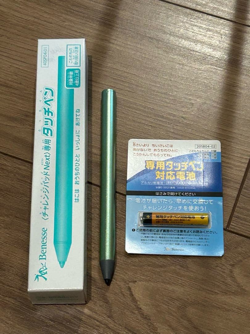 こどもちゃれんじ チャレンジタッチnext タッチペン 新品電池付き