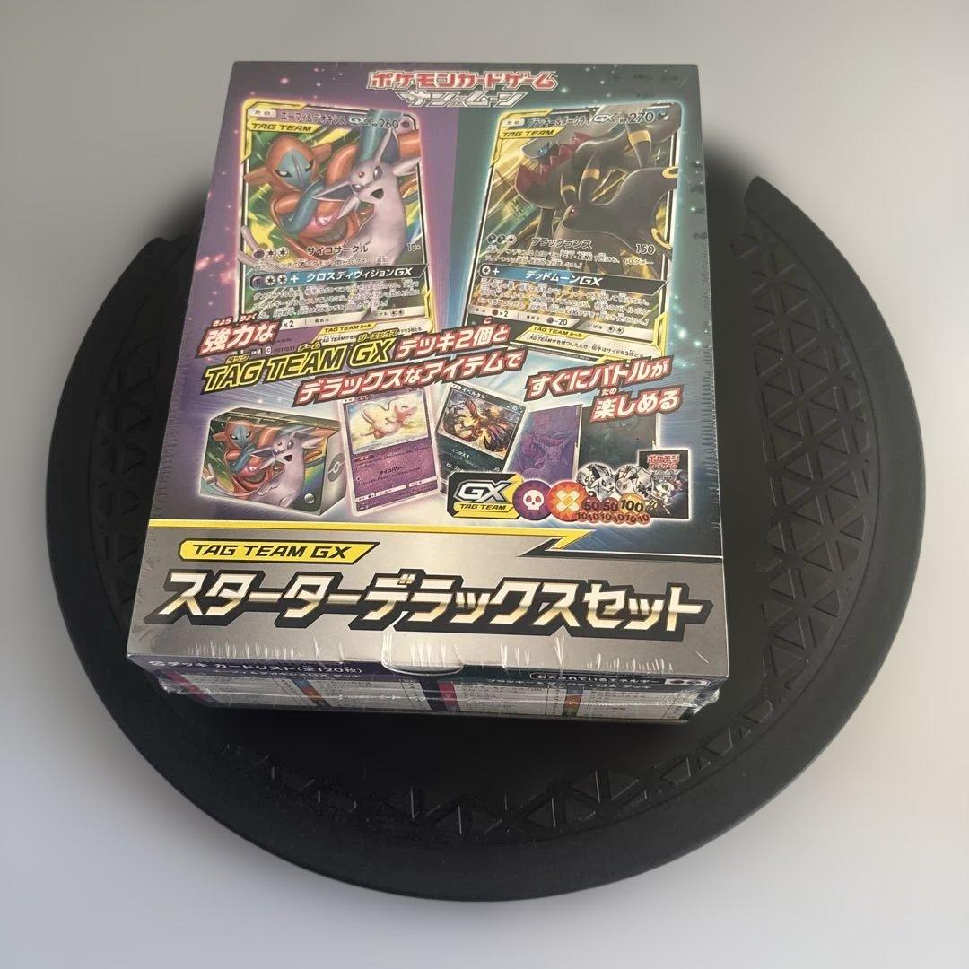 未開封 ポケモンカードゲームTAG TEAM GX☆スターターデラックスセット