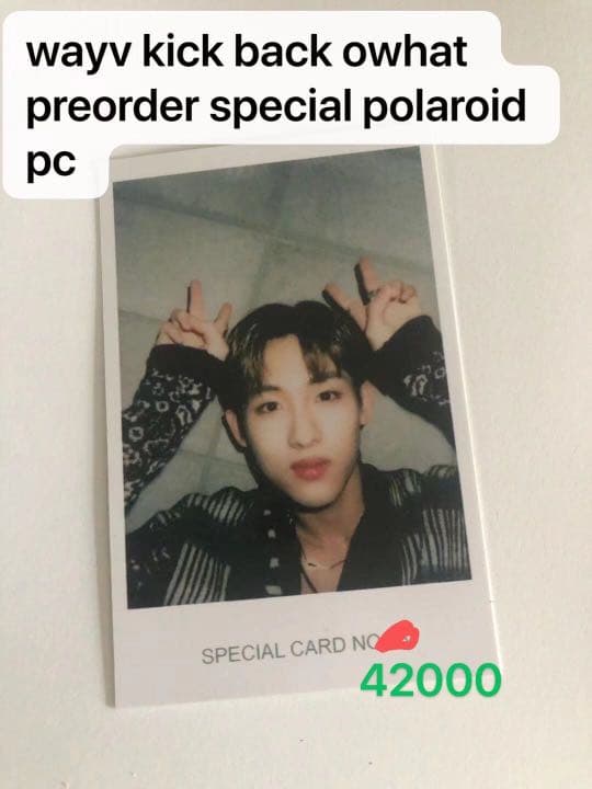 ウィンウィン　ポラロイドトレカ Amazon.co.jp: Wayv ウィンウィン winwin トレカ on my youth : おもちゃ