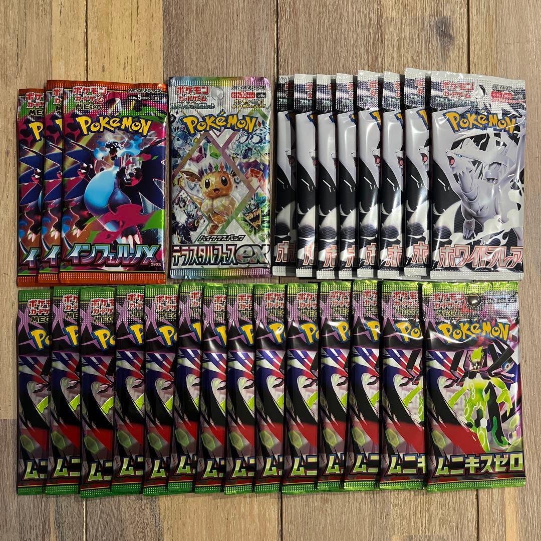 ポケモンカード バラパック 26パック まとめ売り - メルカリ