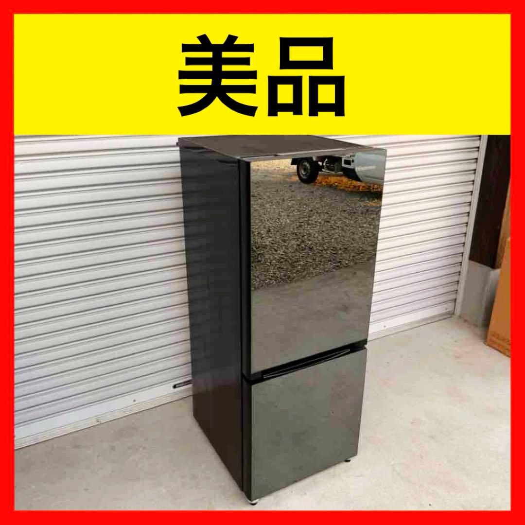 ● 美品 Hisense ハイセンス 冷蔵庫 HR-G1501EM 154L ハイセンス（HISENSE） ワケあり 冷蔵庫 2ドア 154L HR-G1501EM (右