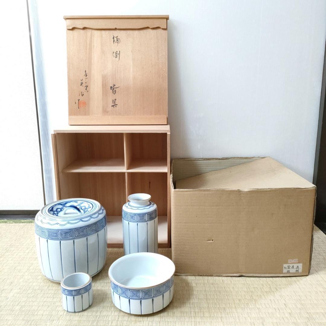 皆具 桶側 寿づか窯 石崎英治造 共箱 祥堂 水指 建水 花入 蓋置 茶道具 皆具 桶側 寿づか窯 石崎英治造 共箱 祥堂 水指 建水 花入 蓋置 茶道具