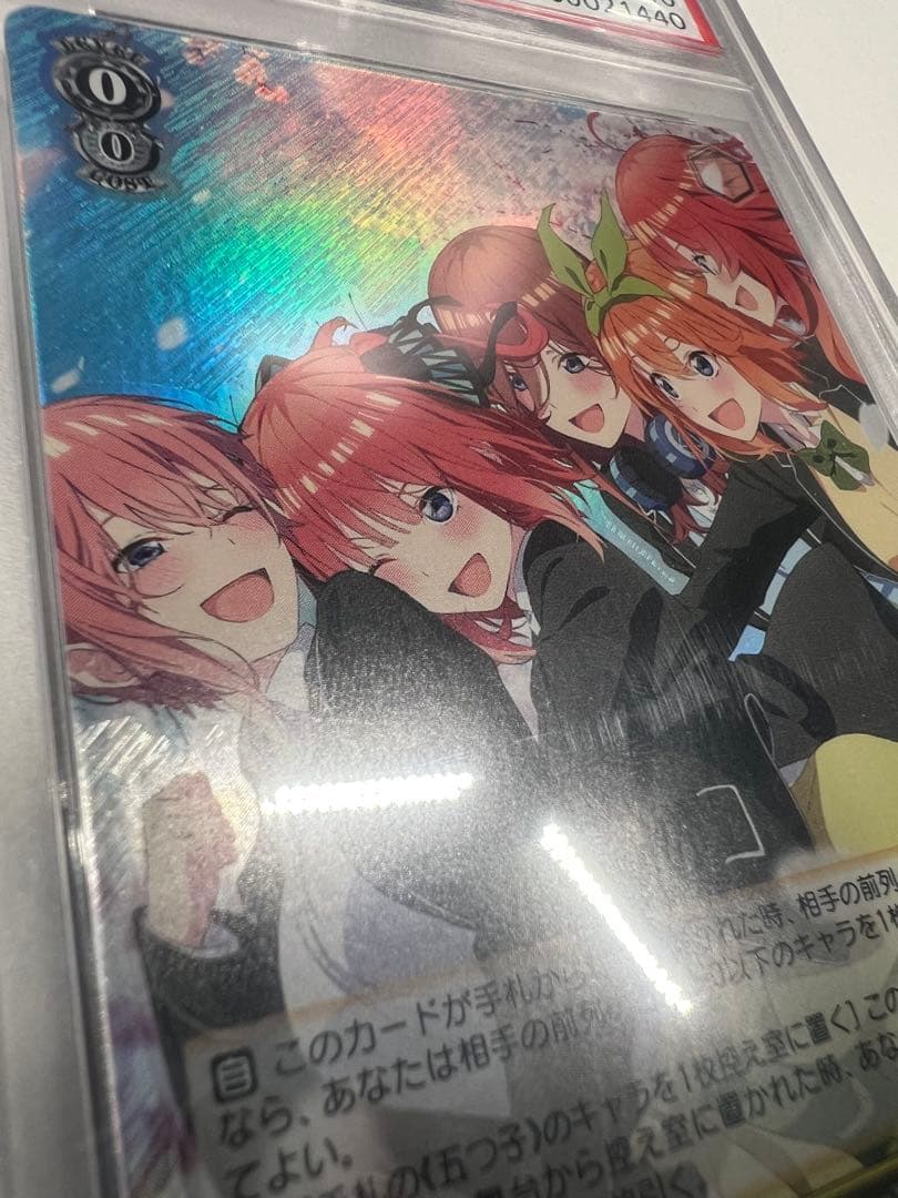 ヴァイスシュバルツ 五等分の花嫁 ずっと5人で 中野 PSA10 - メルカリ