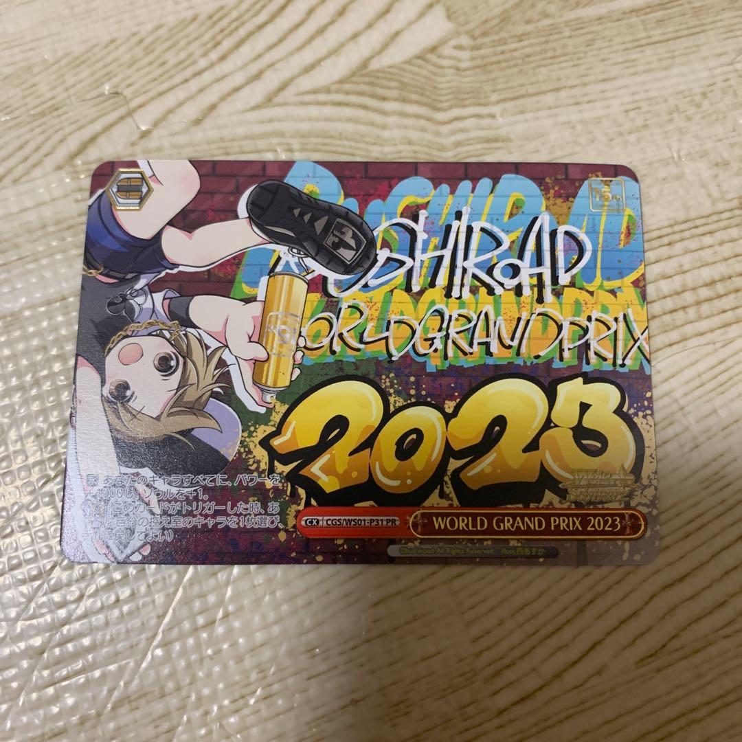 ヴァイスシュヴァルツ WGP2023 全国大会 PR WGP2023｜ヴァイスシュヴァルツブラウ｜Weiβ Schwarz Blau