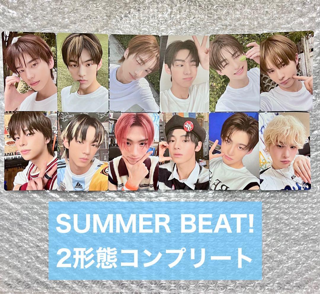 TWS summer beat トレカ our now 12枚 コンプリート - メルカリ