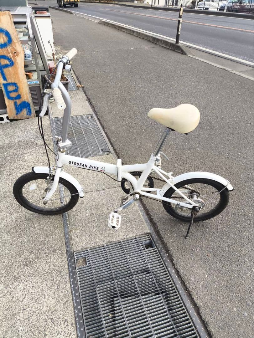 激レア ソフトバンク お父さん 折りたたみ自転車 ホワイト のりかえ割の特典に「お父さん折りたたみ自転車」登場 | ソフトバンク