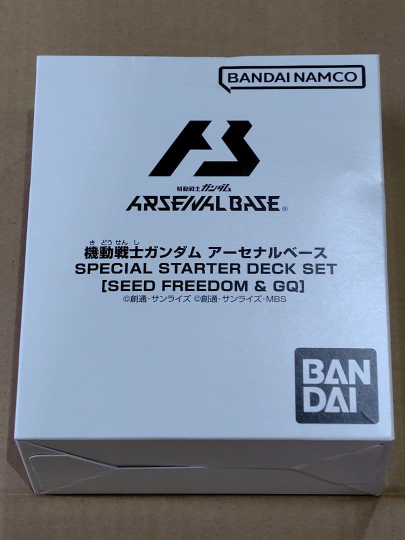 アーセナルベース SPECIALSTARTERDECKSET 未開封品 1BOX - メルカリ