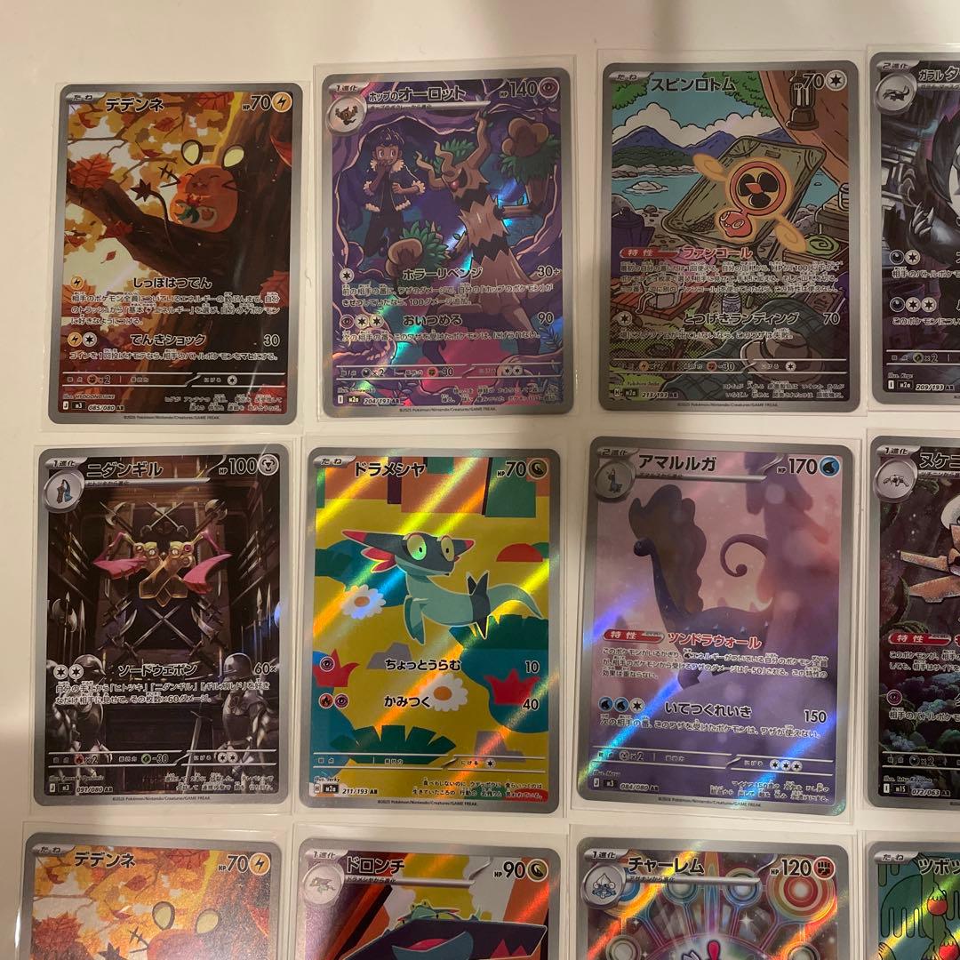 お*り様 【*ド様 ポケモンカードAR 15枚セット まとめ売り - メルカリ
