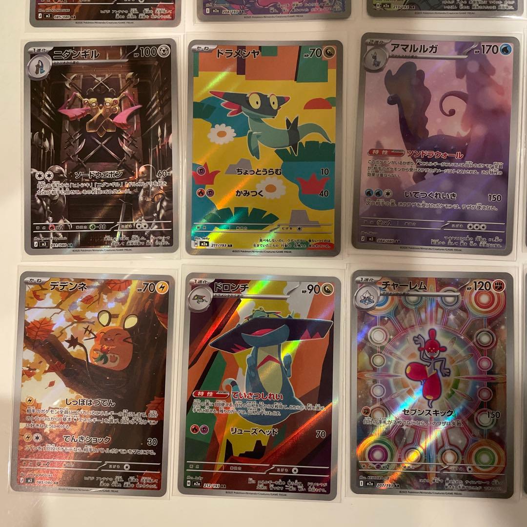 お*り様 【*ド様 ポケモンカードAR 15枚セット まとめ売り - メルカリ
