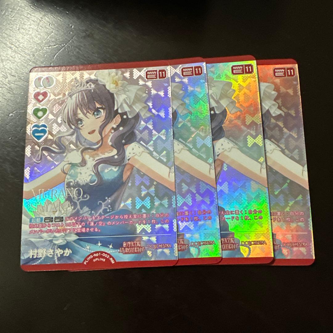 五朗様 リクエスト 2点 まとめ商品 - メルカリ