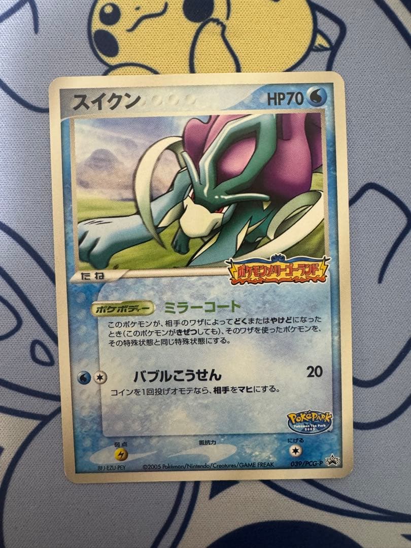 非売品ポケパーク アトラクション限定カード（プロモカード） - メルカリ