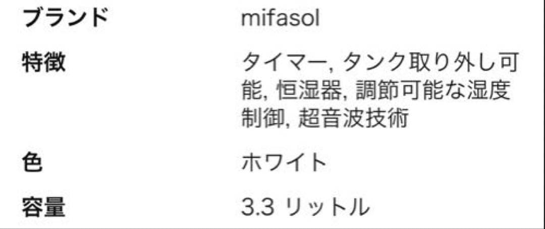 加湿器 スチーム式 加熱式 3.3L 大容量. 100℃高温除菌 加湿