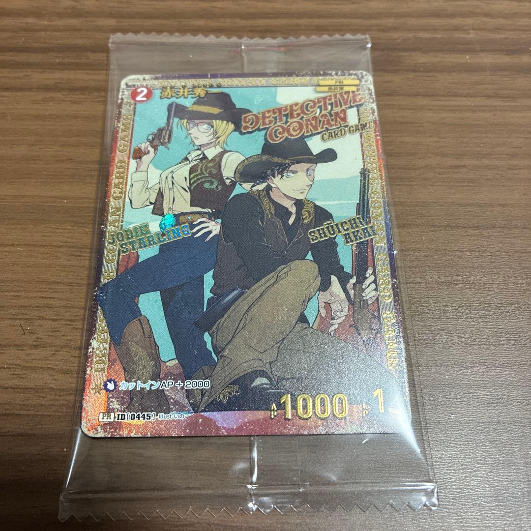 コナンカード チャレンジ戦 赤井秀一 - メルカリ