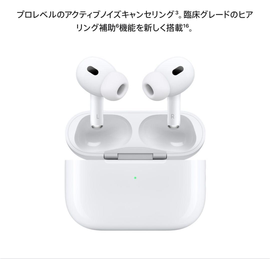 新品未使用未開封♪Apple AirPods Pro (第2世代) 正規品 - メルカリ