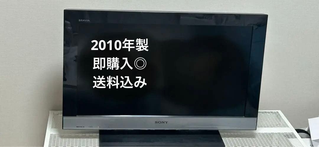SONY KDL-26EX300 液晶テレビ 本体 - メルカリ